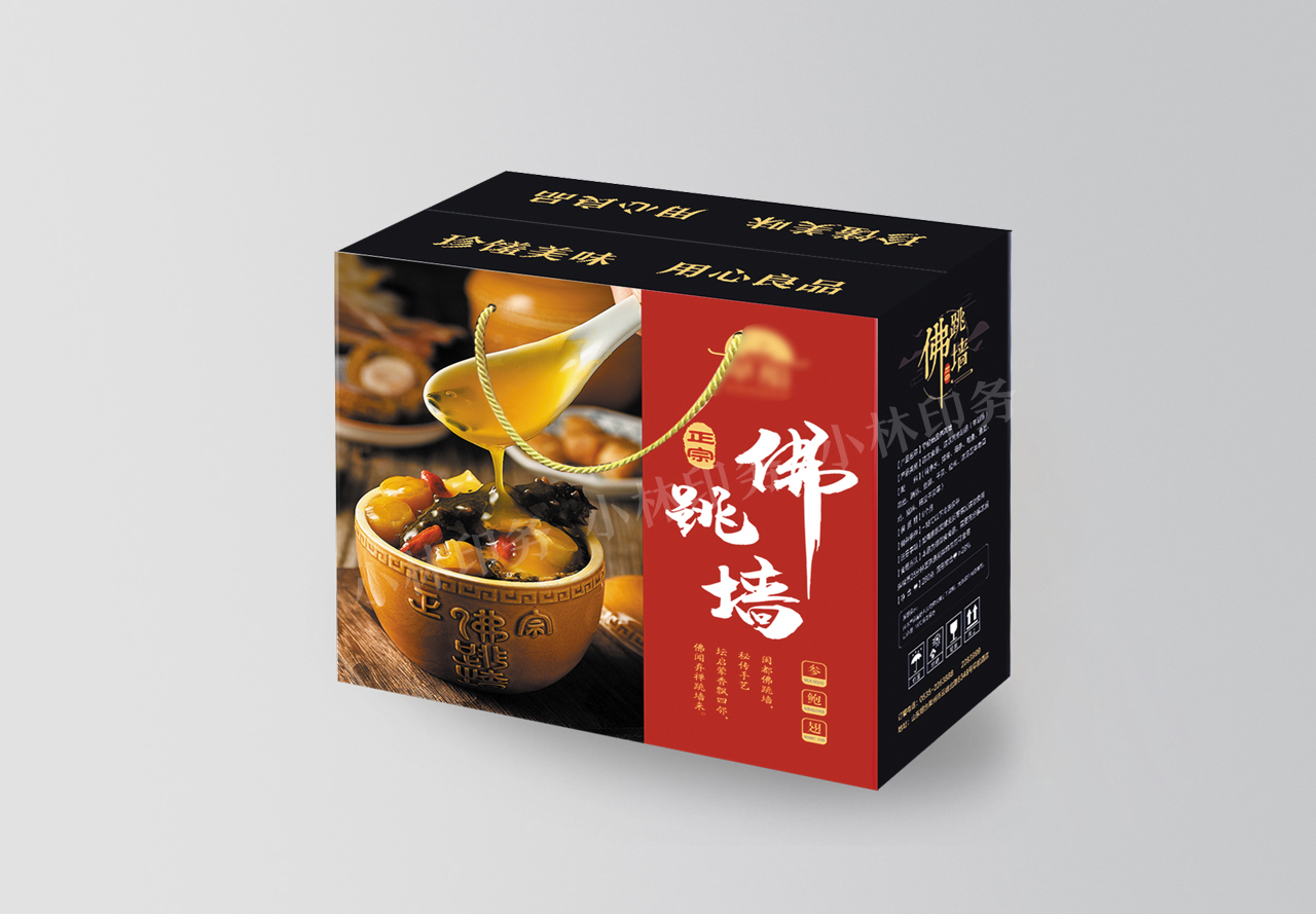 烟台彩箱彩盒设计厂家