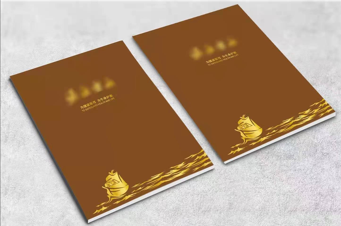 烟台画册印刷价格多少