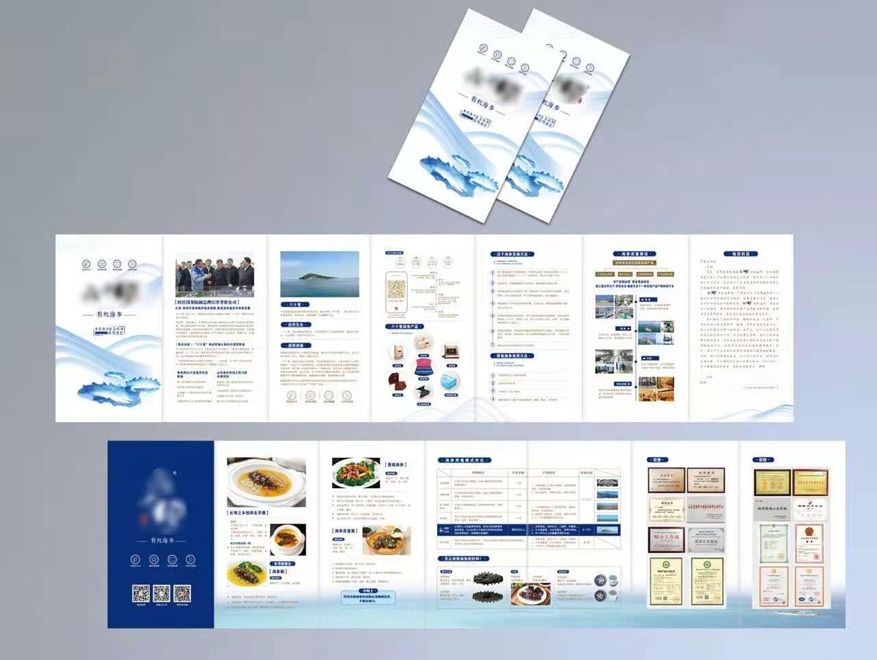 烟台画册印刷厂家价格