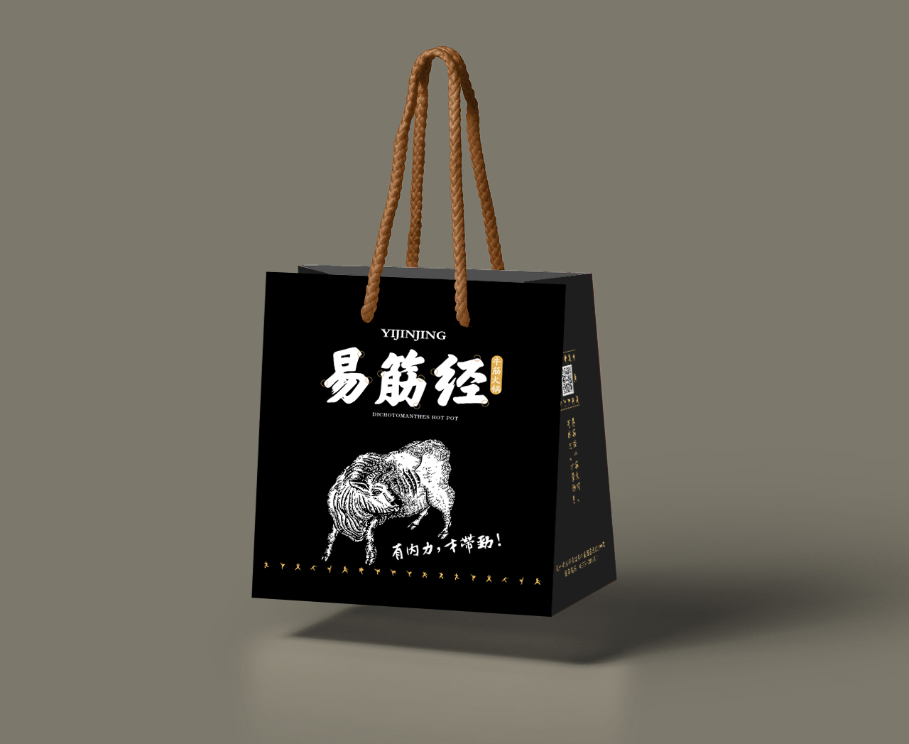 烟台包装盒手提袋公司地址